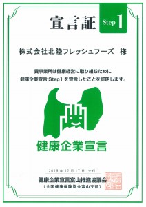 宣言証