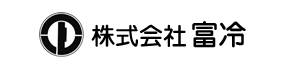 株式会社富冷