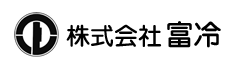 株式会社富冷